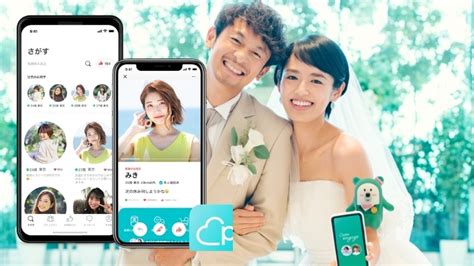 what dating app to use in japan